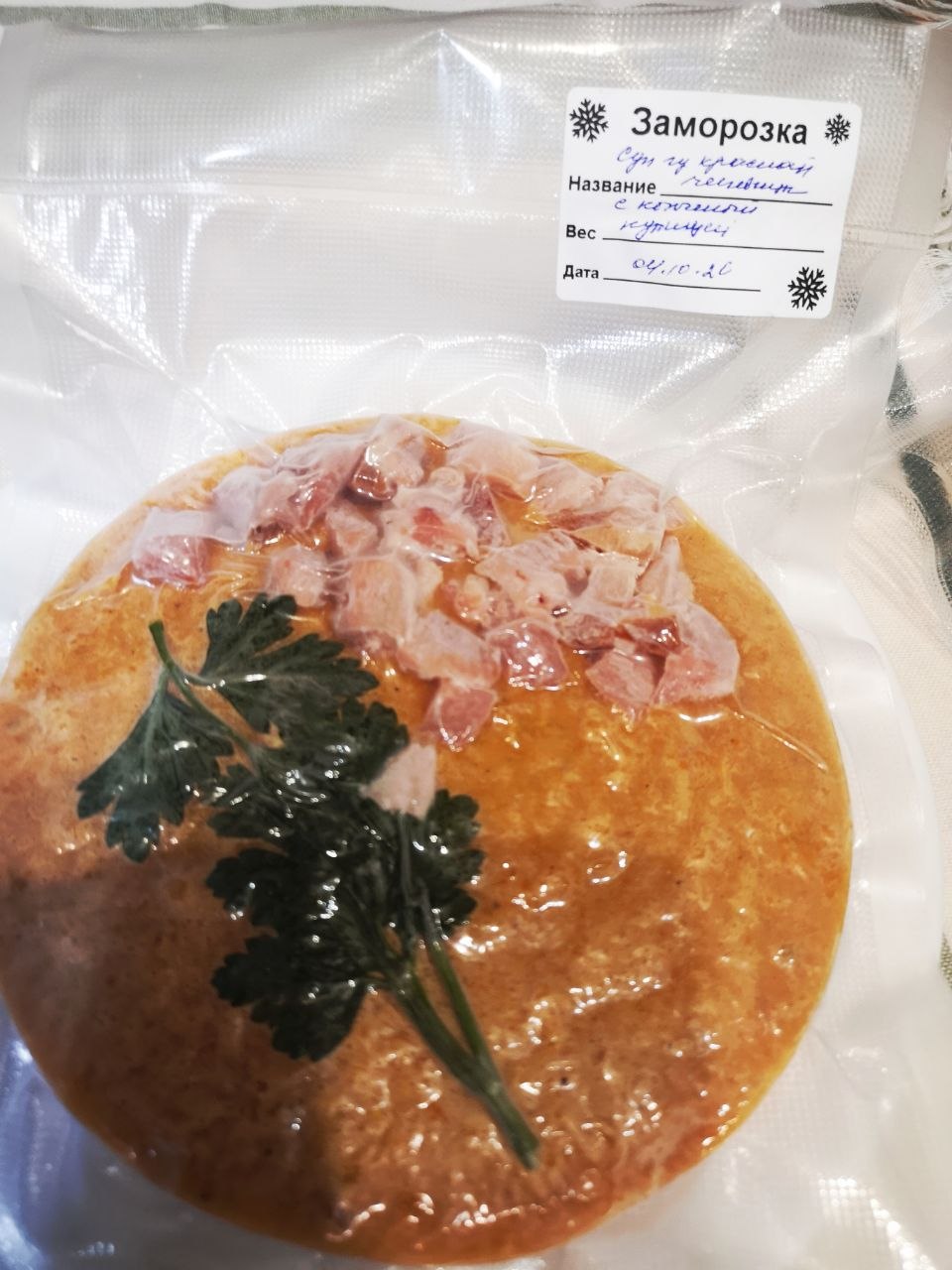 Порция замороженного чечевичного супа в вакуумной упаковке